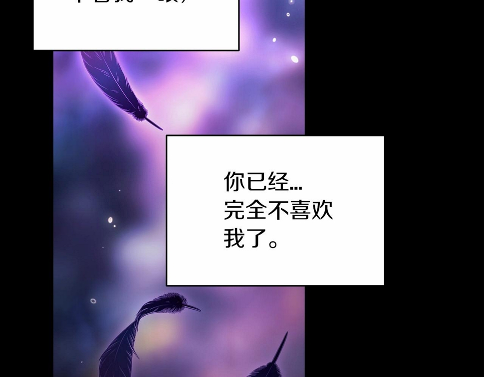 第36话 落泪告白144