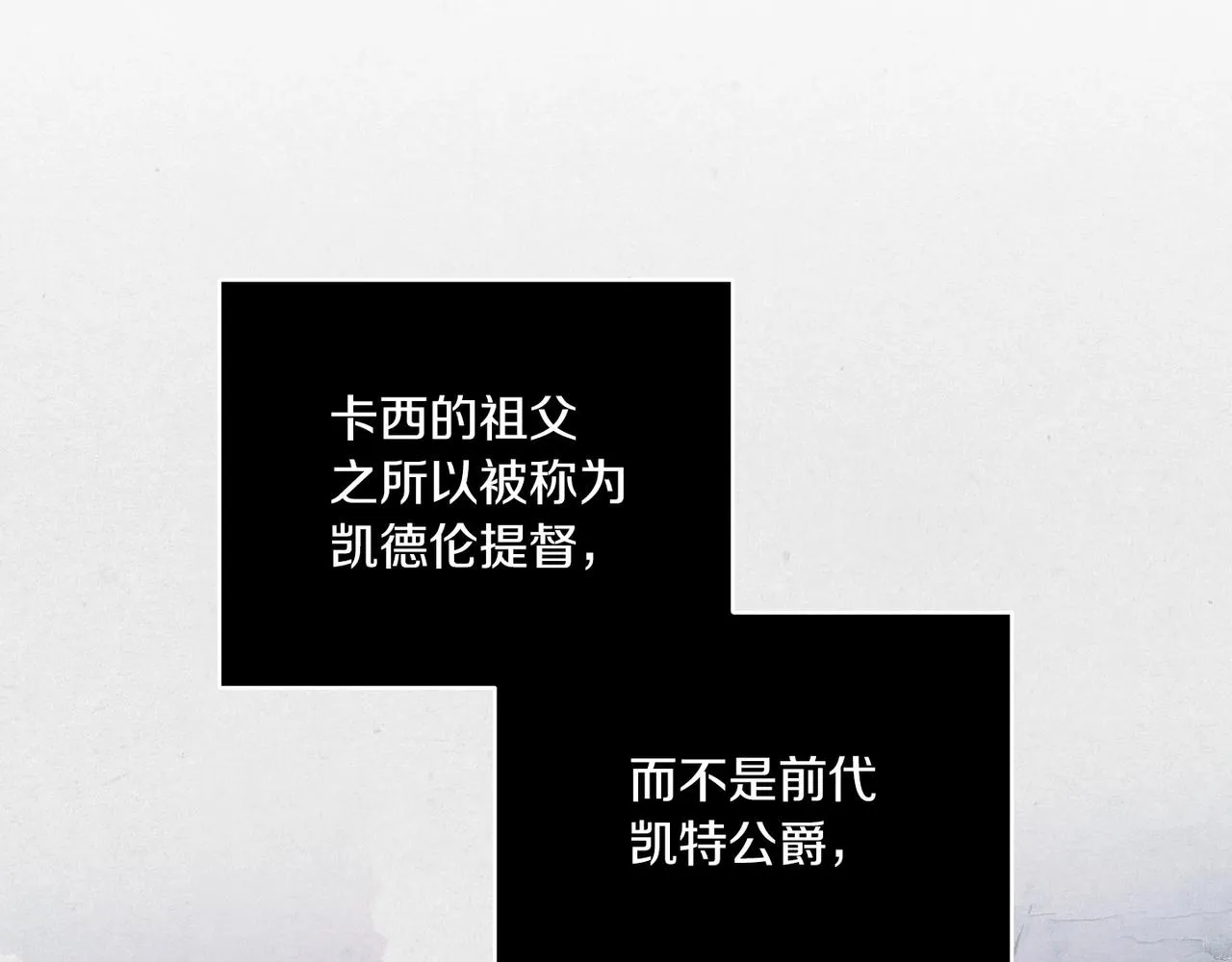 第45话 我担心的是“他不和别的女人玩”154
