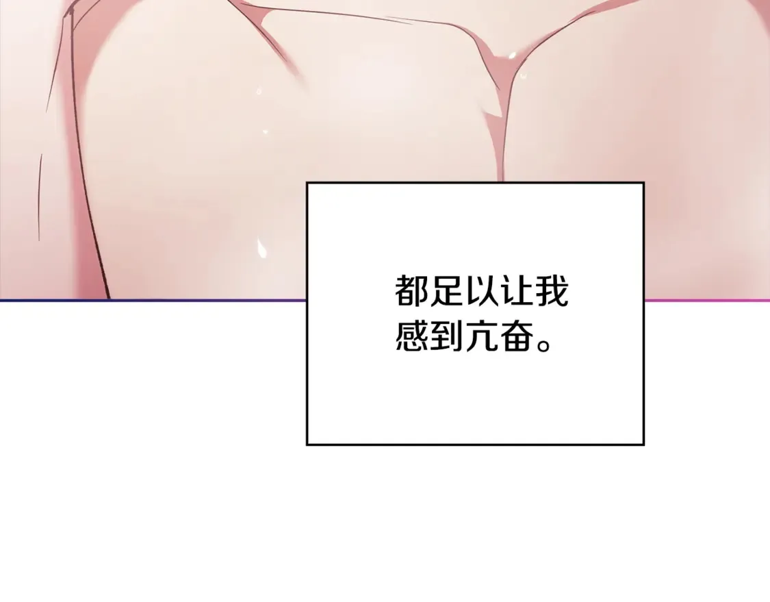 第64话 筋疲力尽的一天121