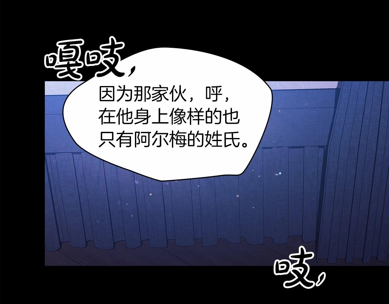 第27话 我喂你吃25