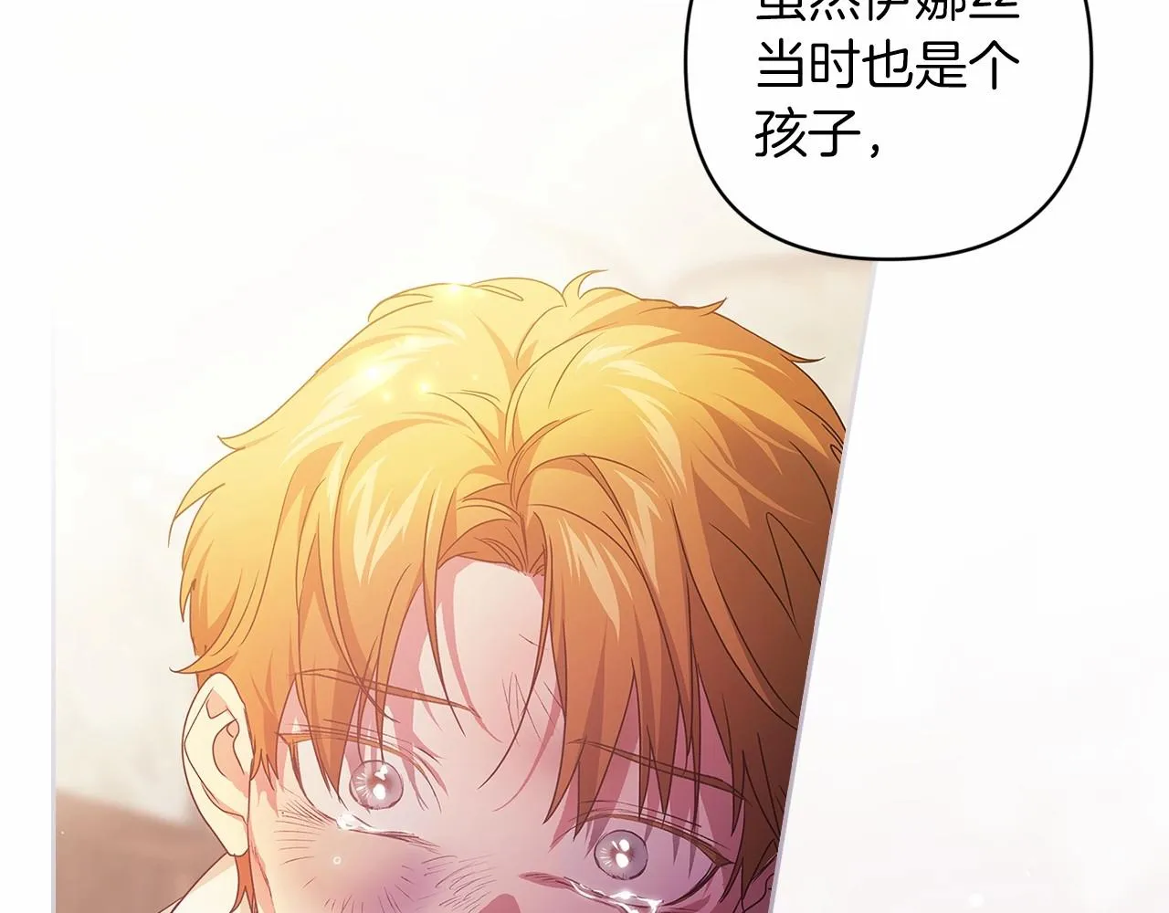 第44话 动她，你会5分钟之后被我解决204