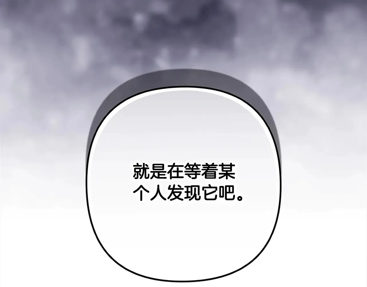 第66话  结了婚就背弃父母的不孝女42