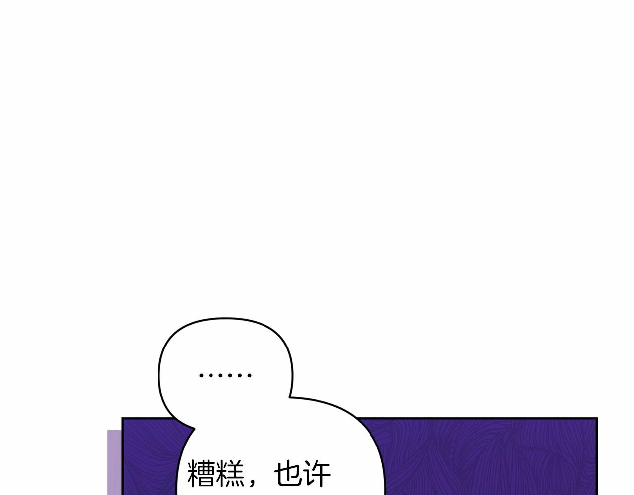 第20话 她不知道的期待56