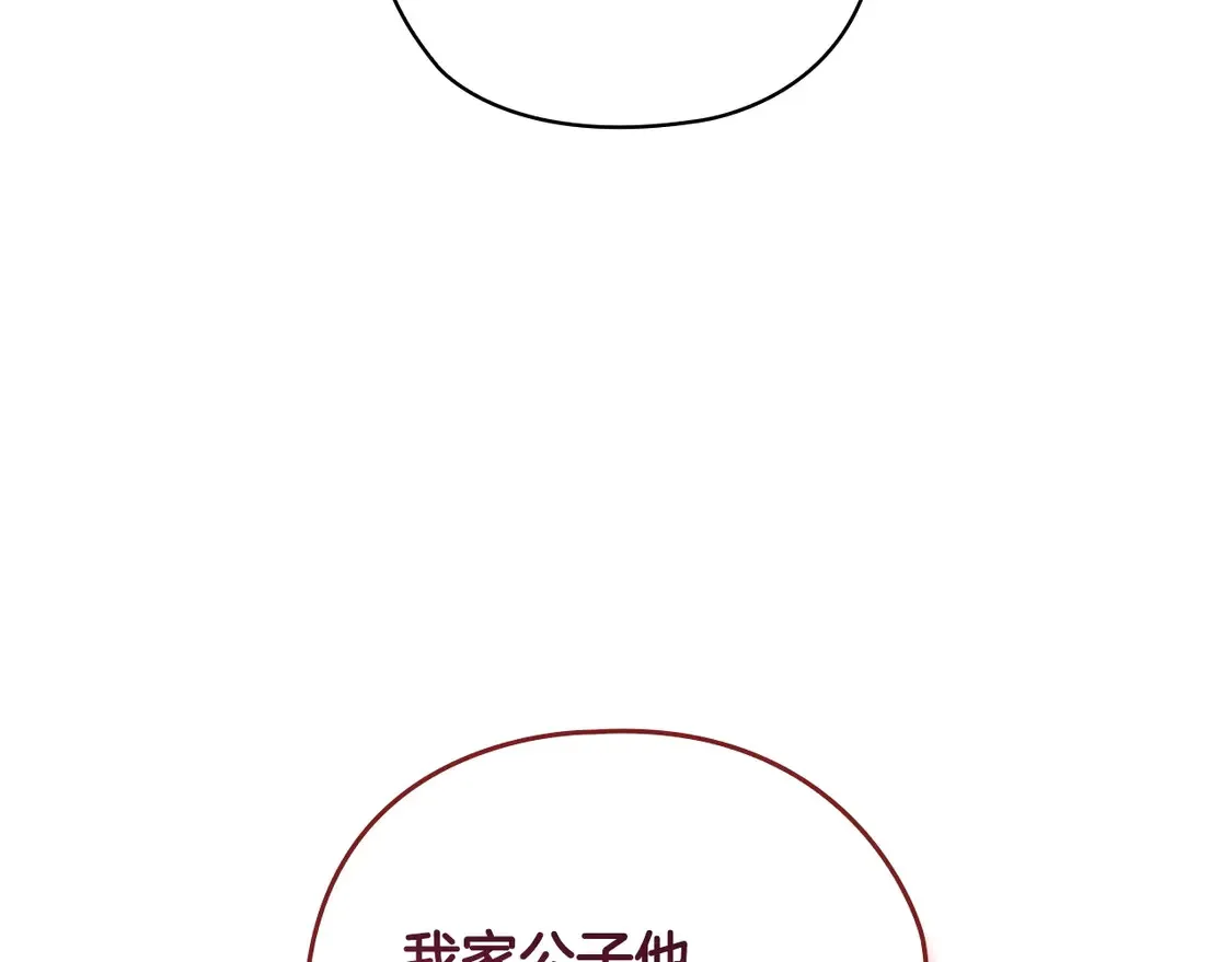 第61话137