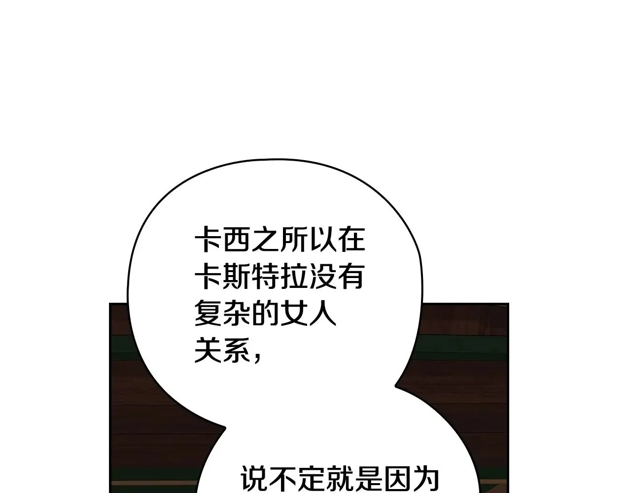 第73话208