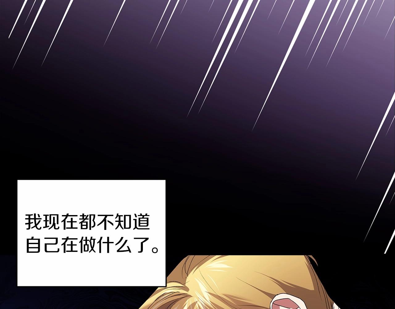 第12话 我那不成器的下属75