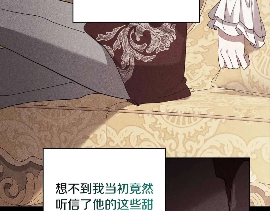 第63话 走吧！卡西109