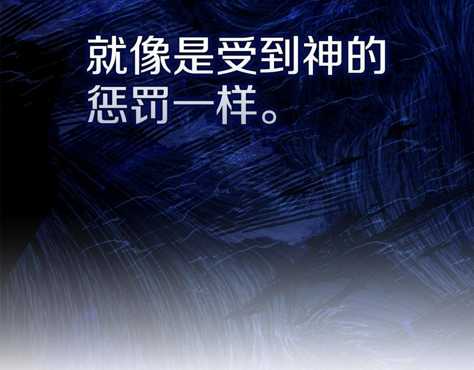 第35话 玩弄139