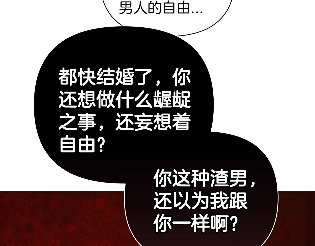 第6话 无法释怀147