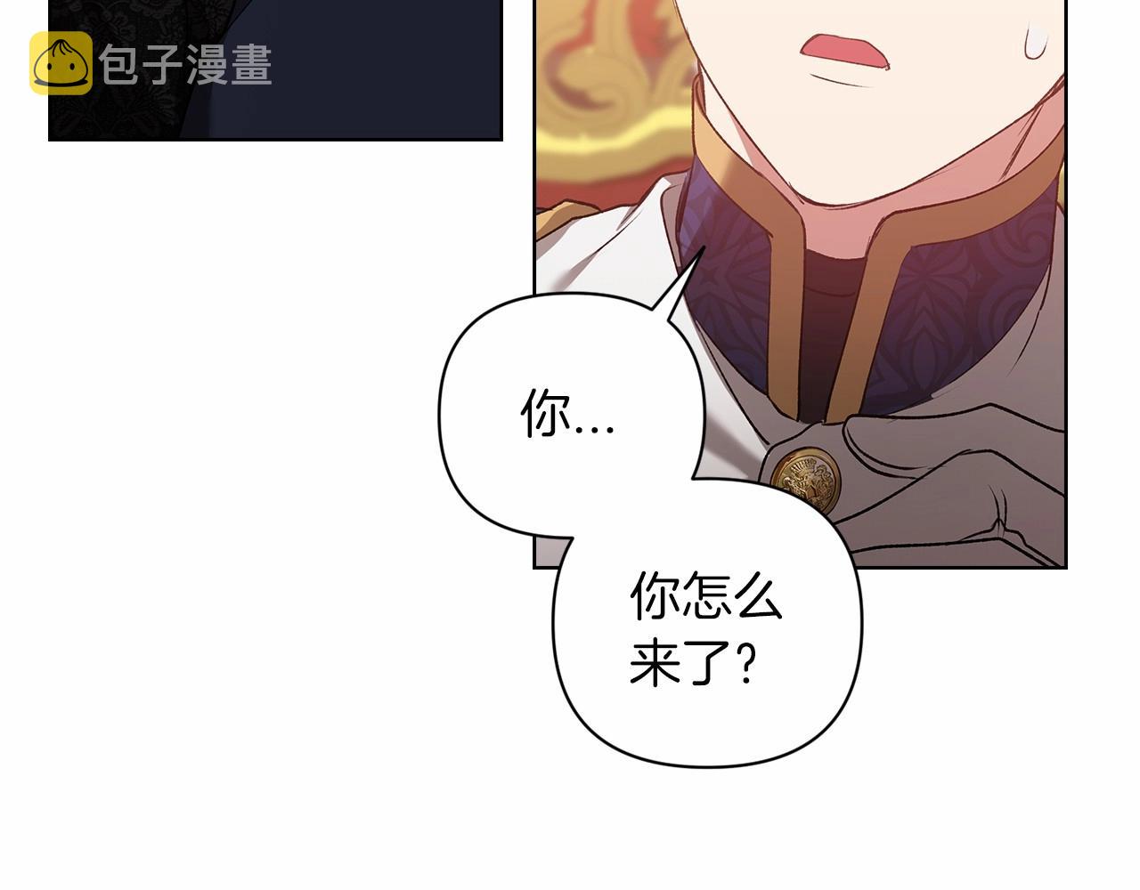 第7话 我我我…不一样了？！54