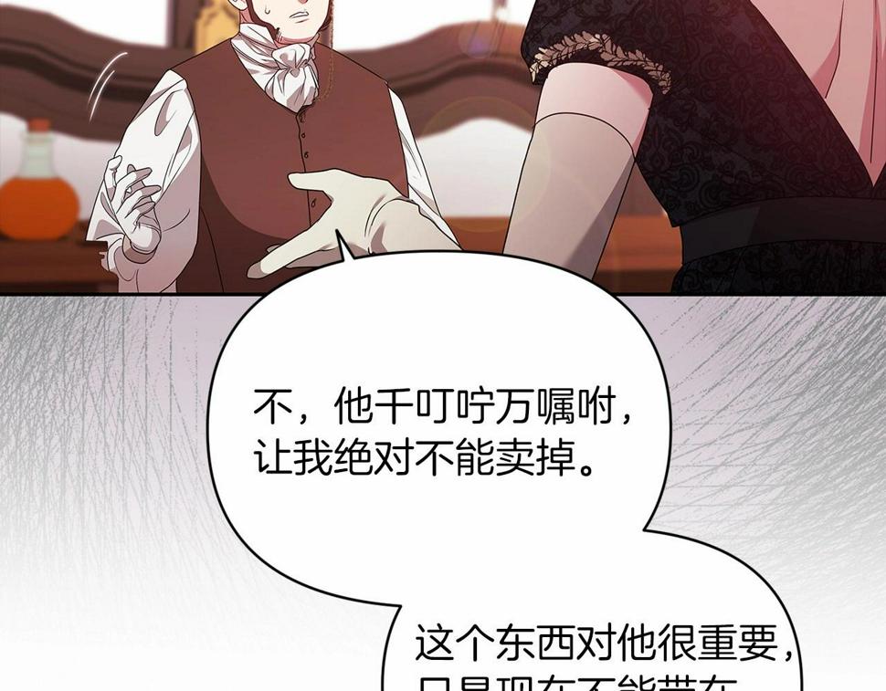 第35话 玩弄57