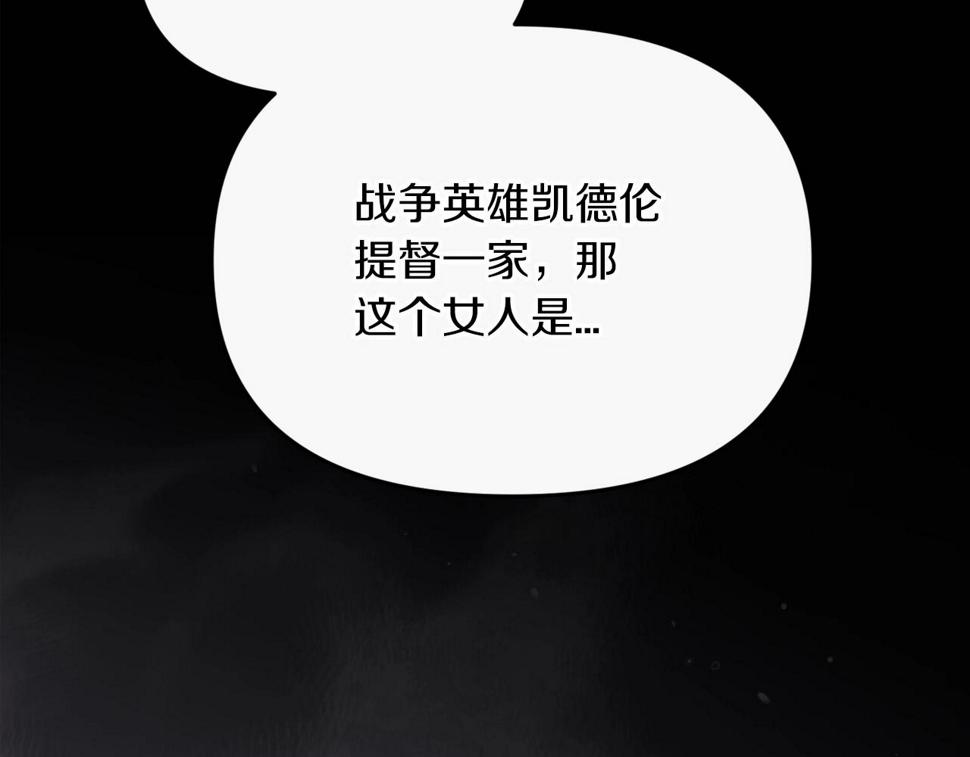第35话 玩弄79