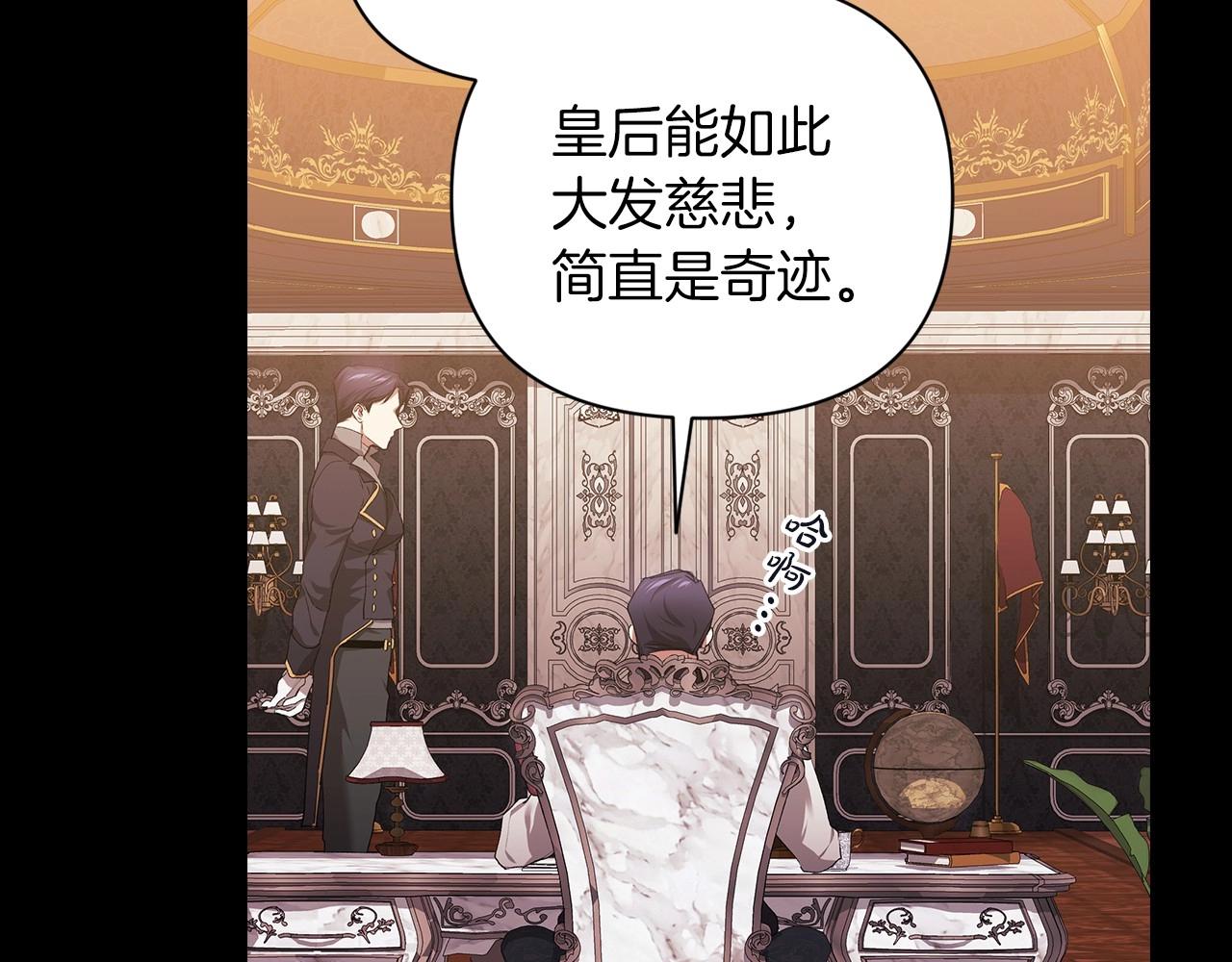 第11话 短暂的爱情的滋味69