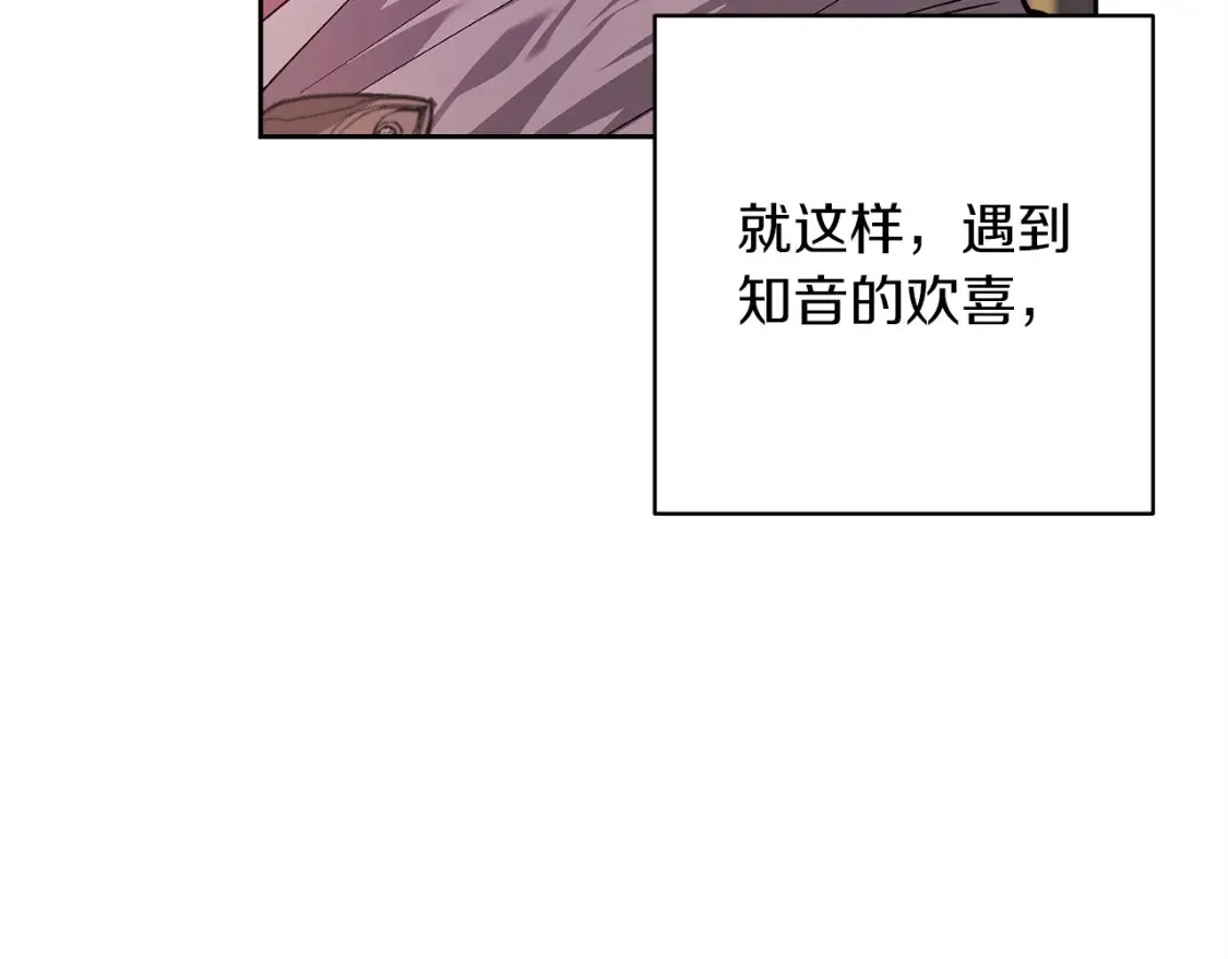第56话 被她可爱到不知所措88