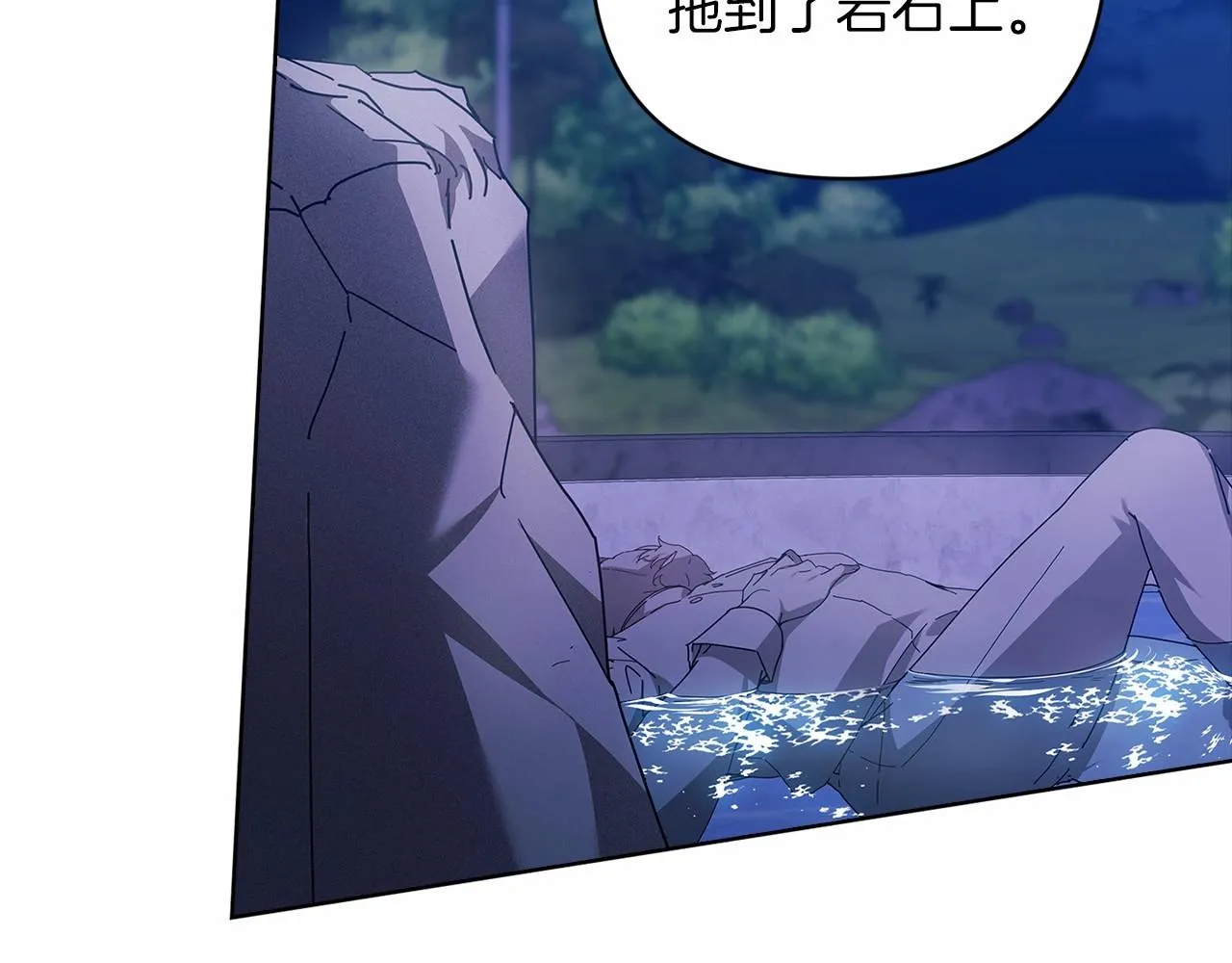第41话 你从不想要我的爱…123