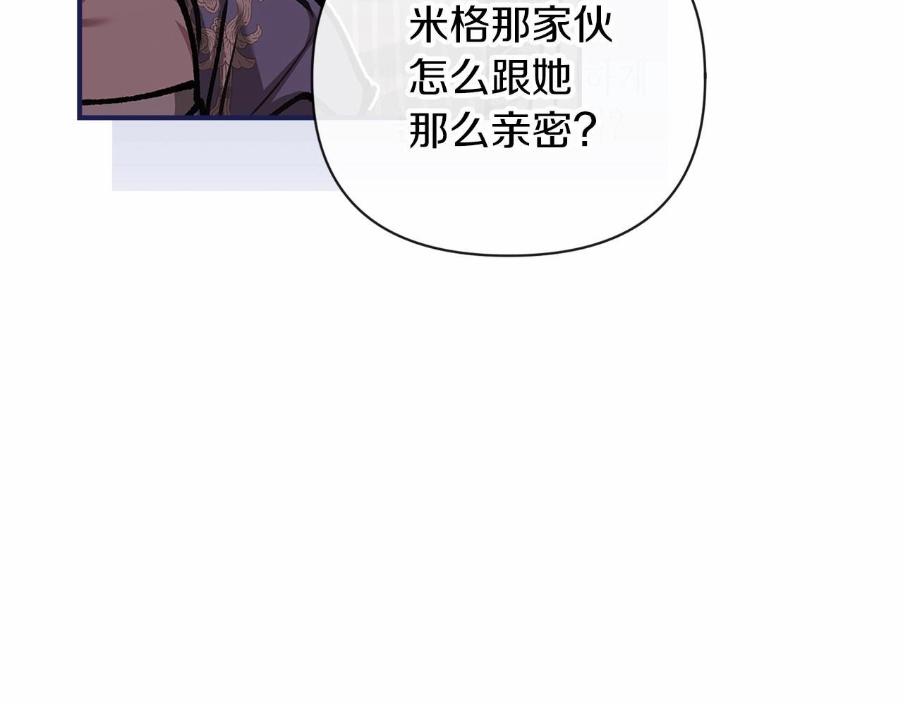 第13话 她说谎时，笑得最美116