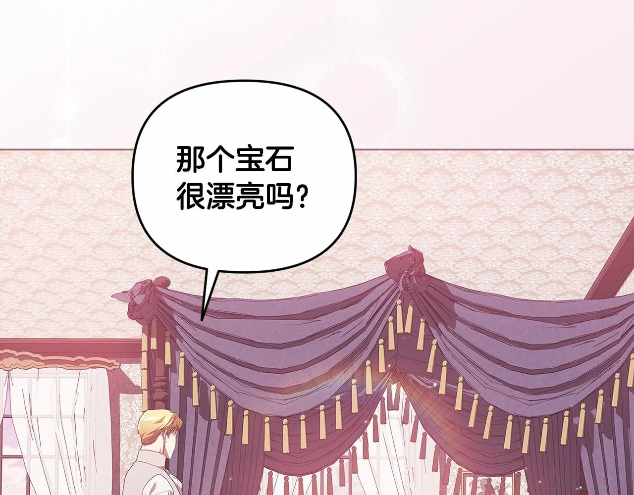 第38话 不是缺陷86