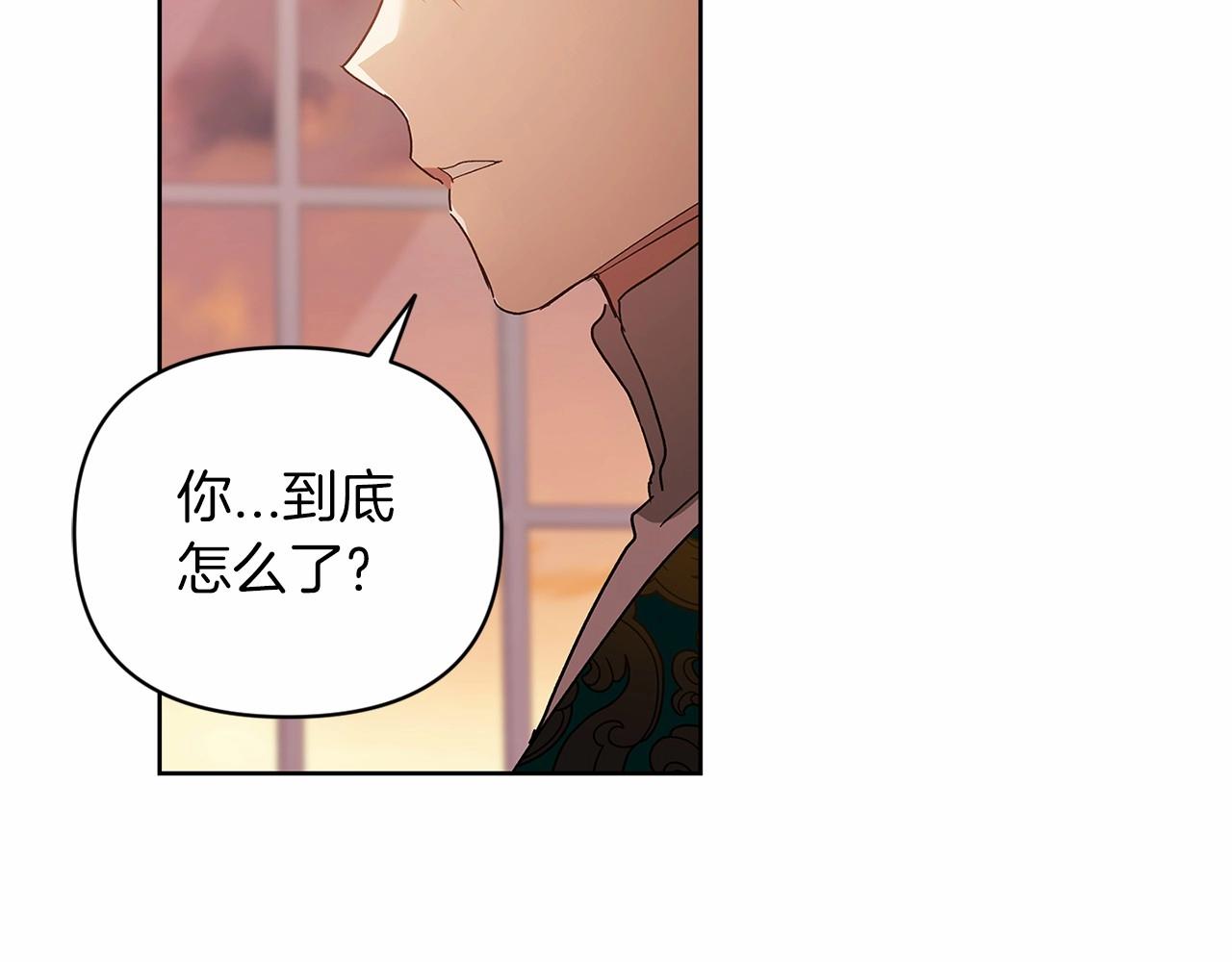 第25话 她好温柔，我好怕120
