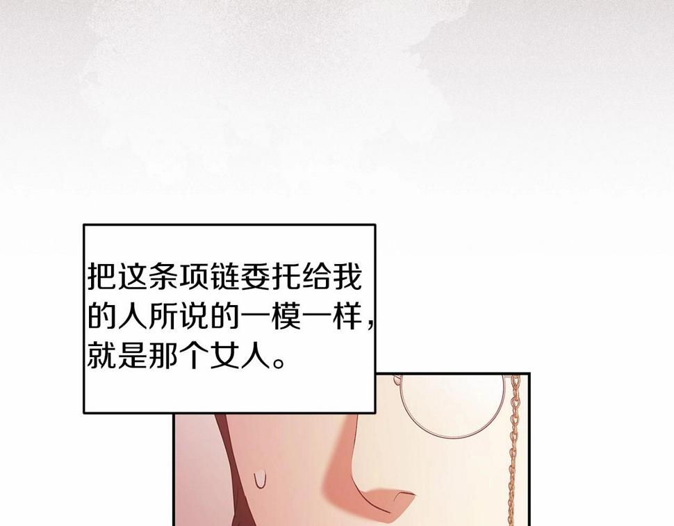 第35话 玩弄16
