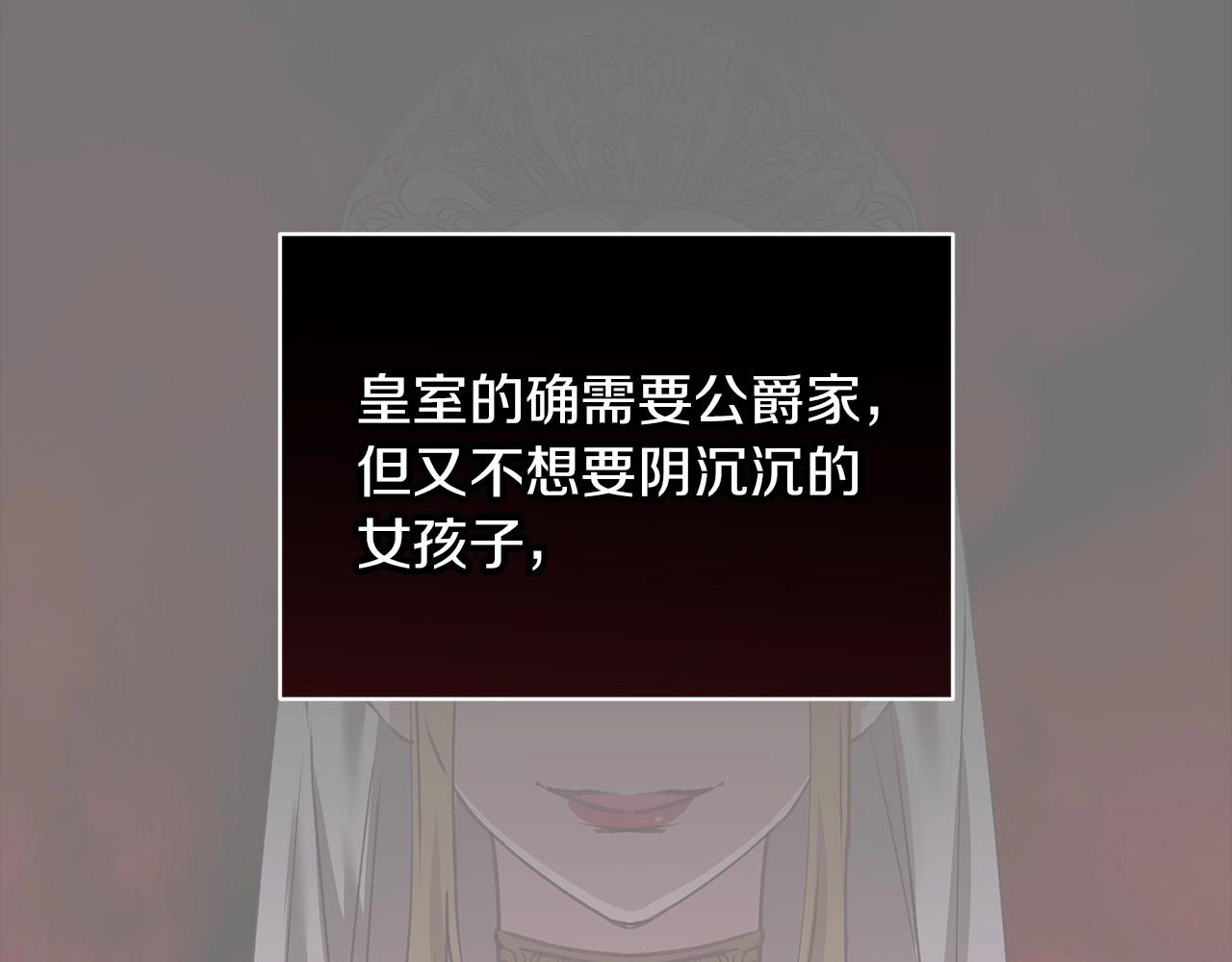 第3话 我要他做未婚夫95