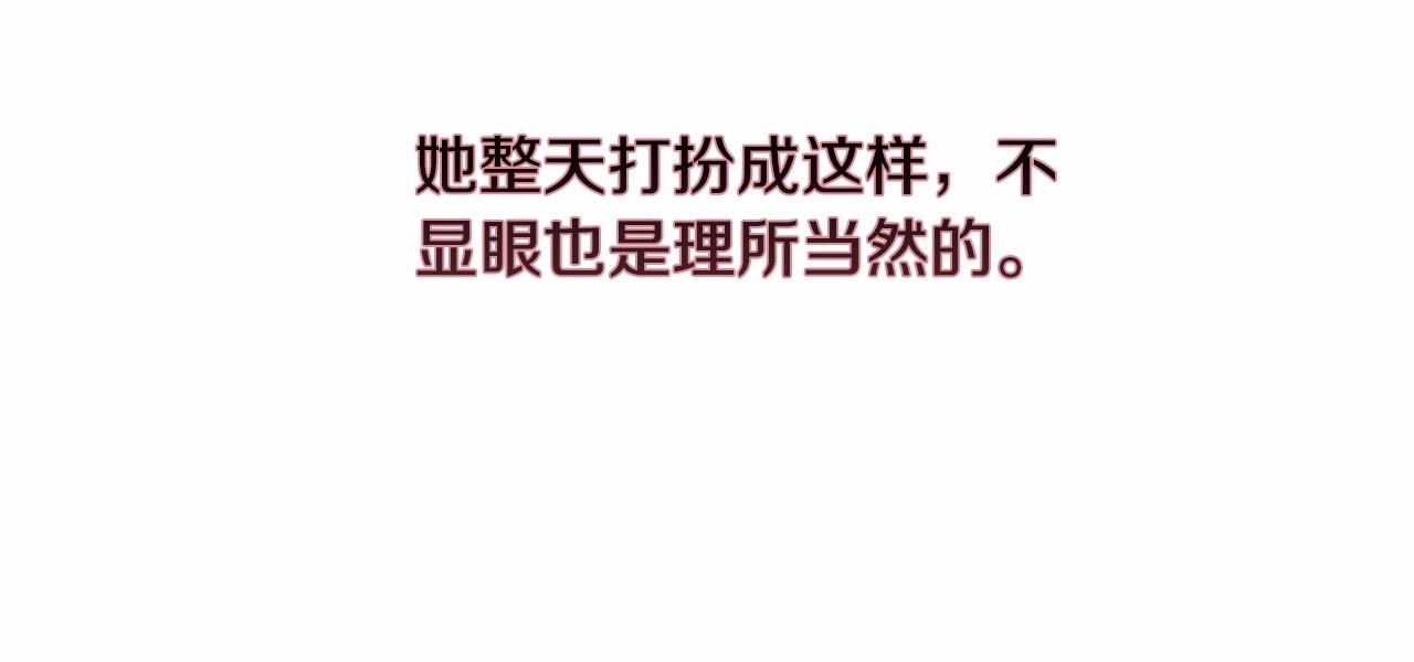 第5话 你不值得88