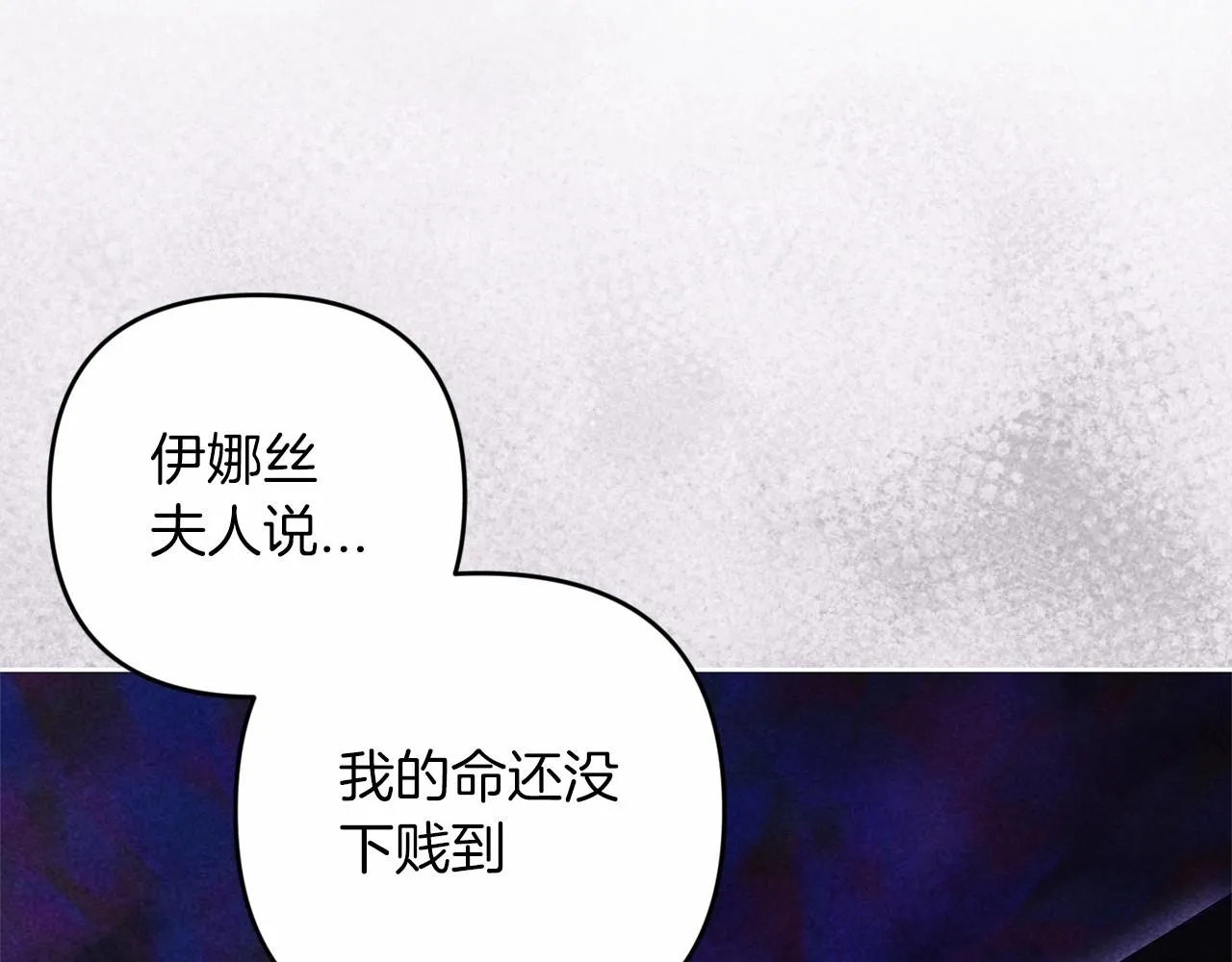 第44话 动她，你会5分钟之后被我解决101