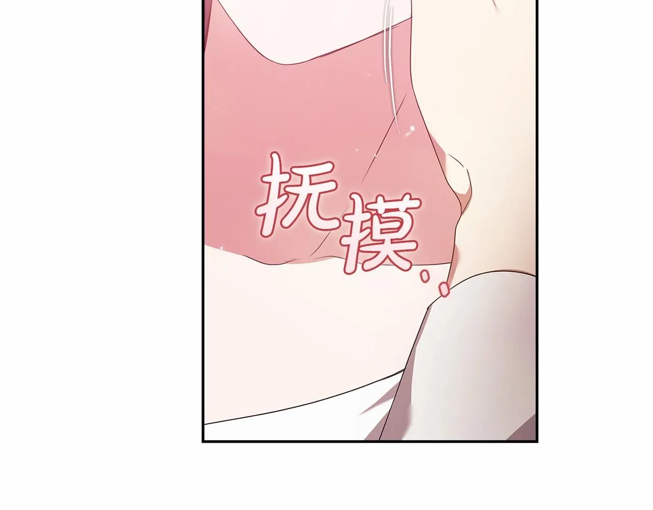 第38话 不是缺陷15