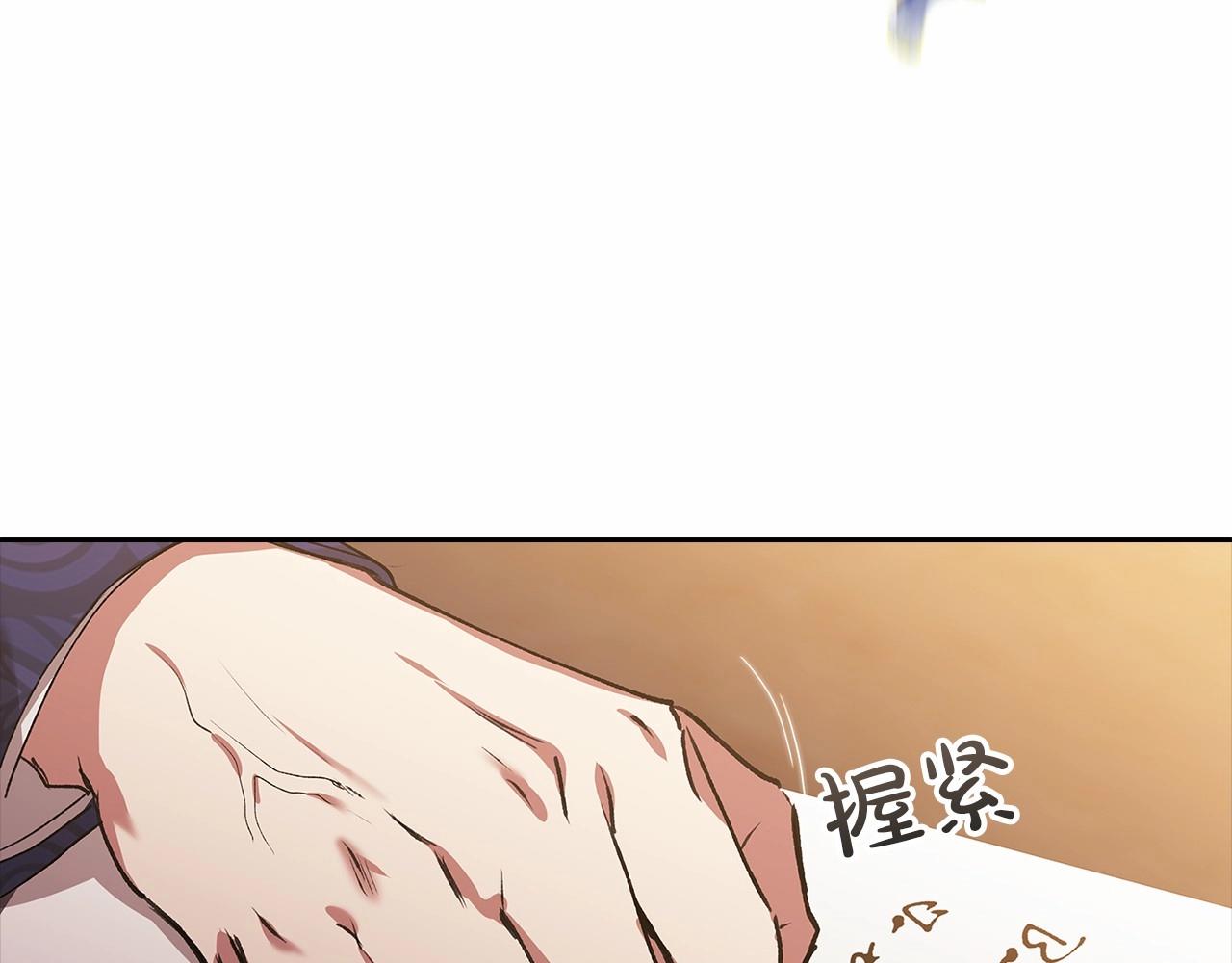 第12话 我那不成器的下属110