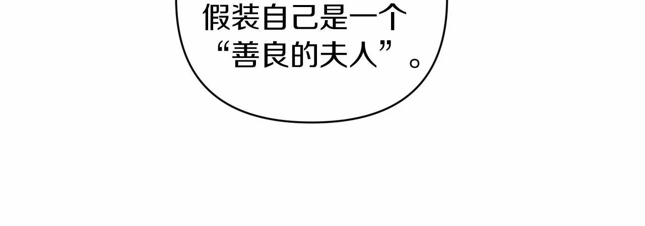 第42话 无声的尖叫90