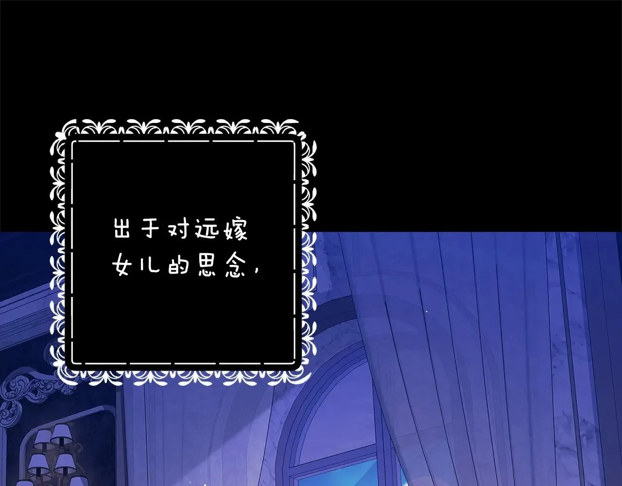 第66话  结了婚就背弃父母的不孝女136