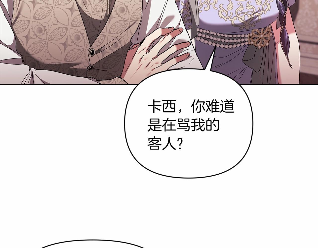 第26话 训夫35