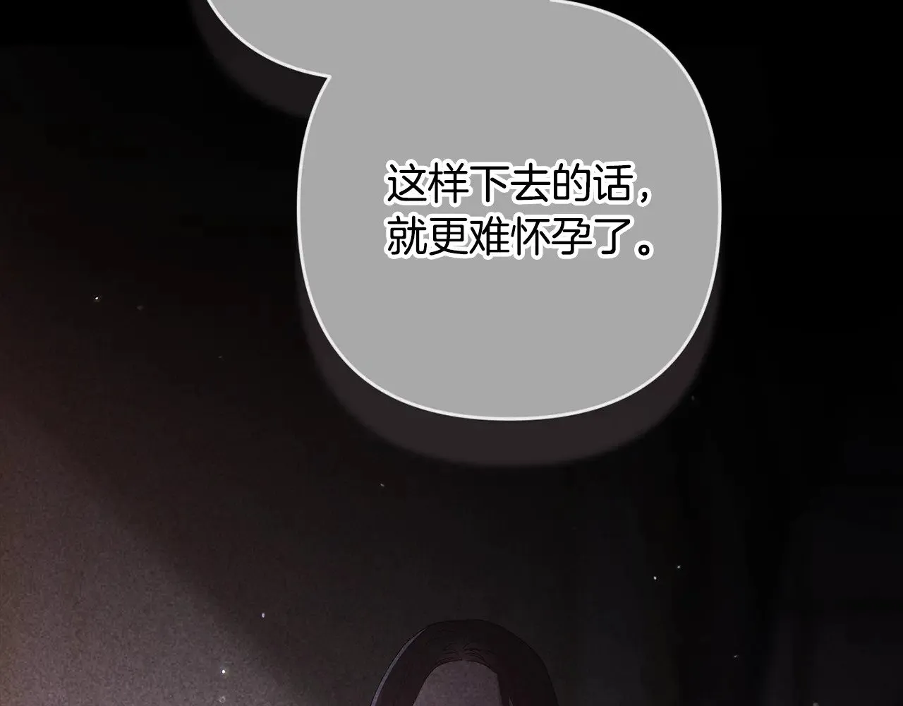 第81话 想你170