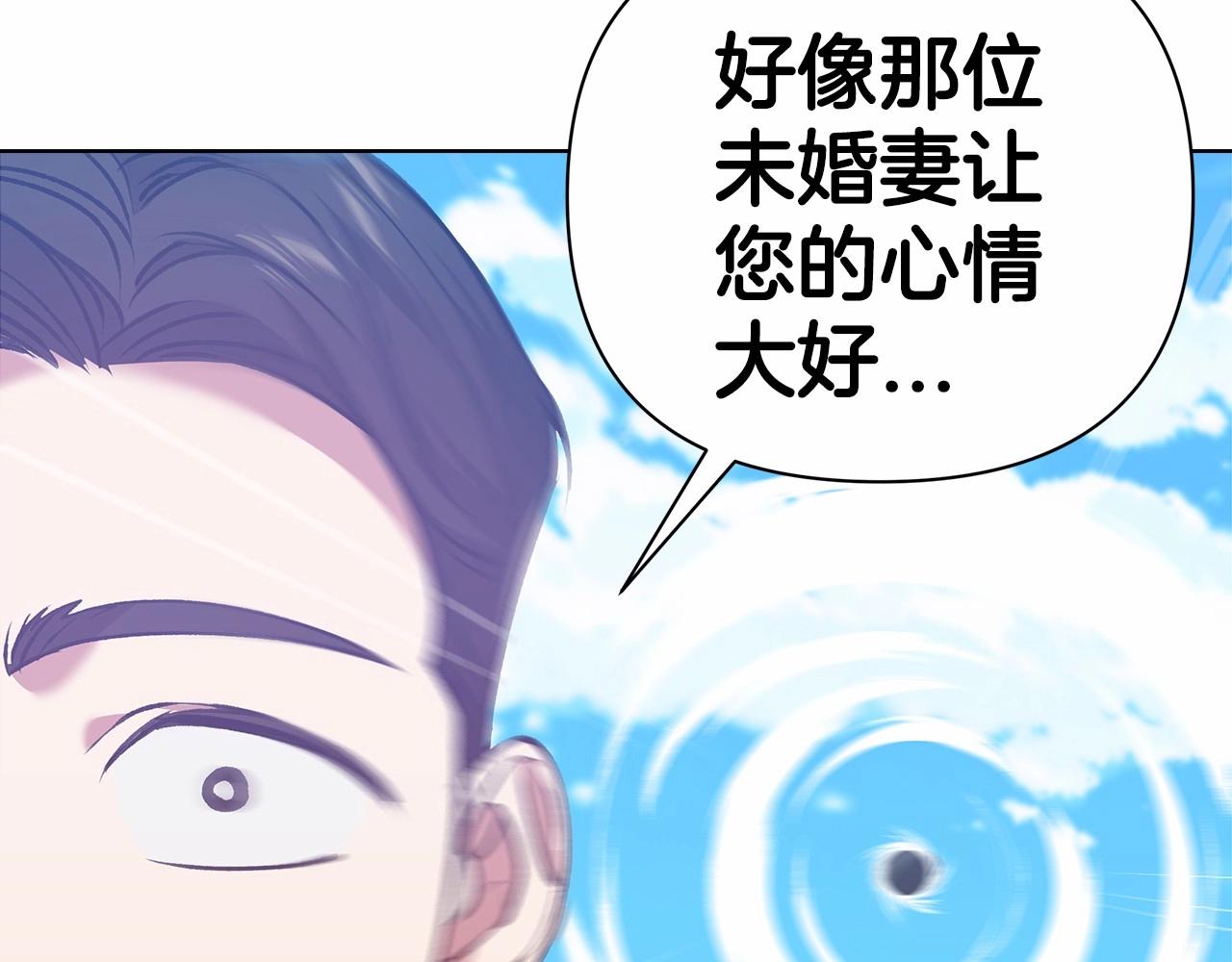 第6话 无法释怀134