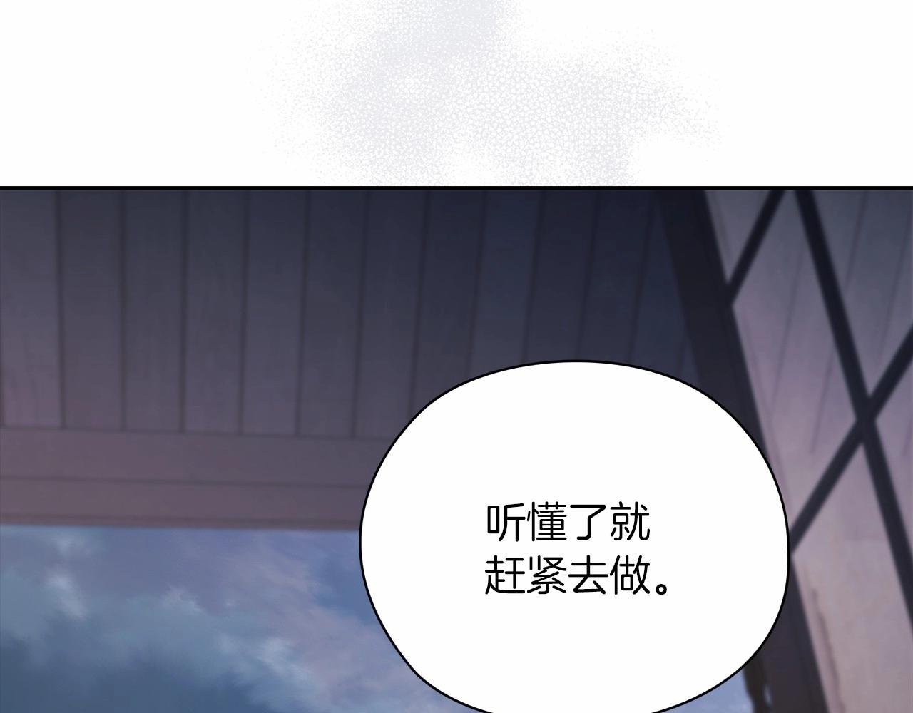 第28话 要个孩子？186