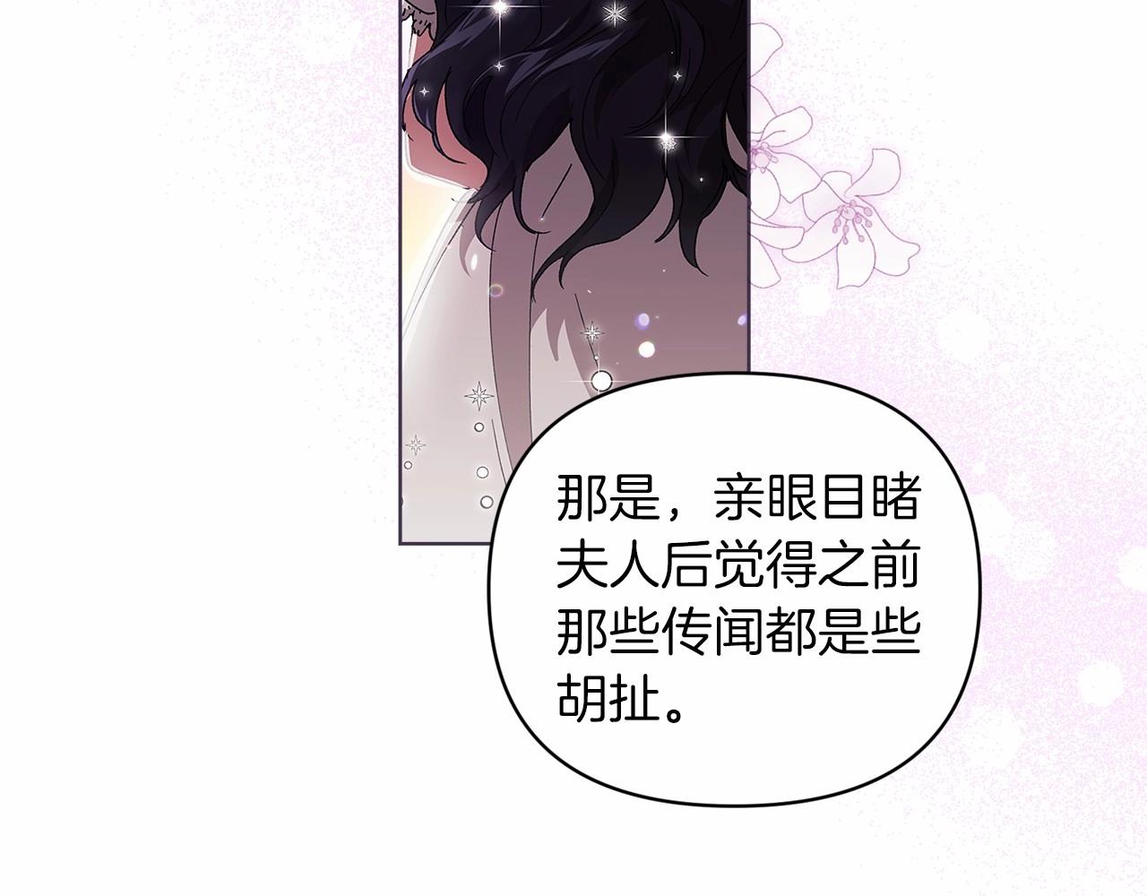 第21话 逐渐消散的噩梦151