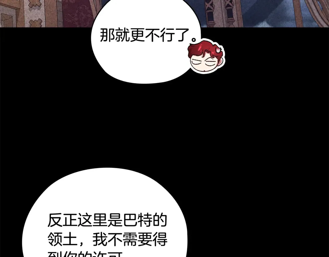 第63话 走吧！卡西169