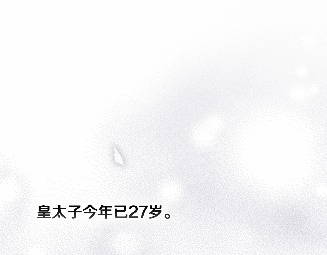 第16话 轻浮之人96
