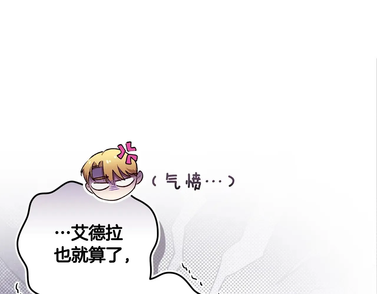 第71话 想快点要孩子93