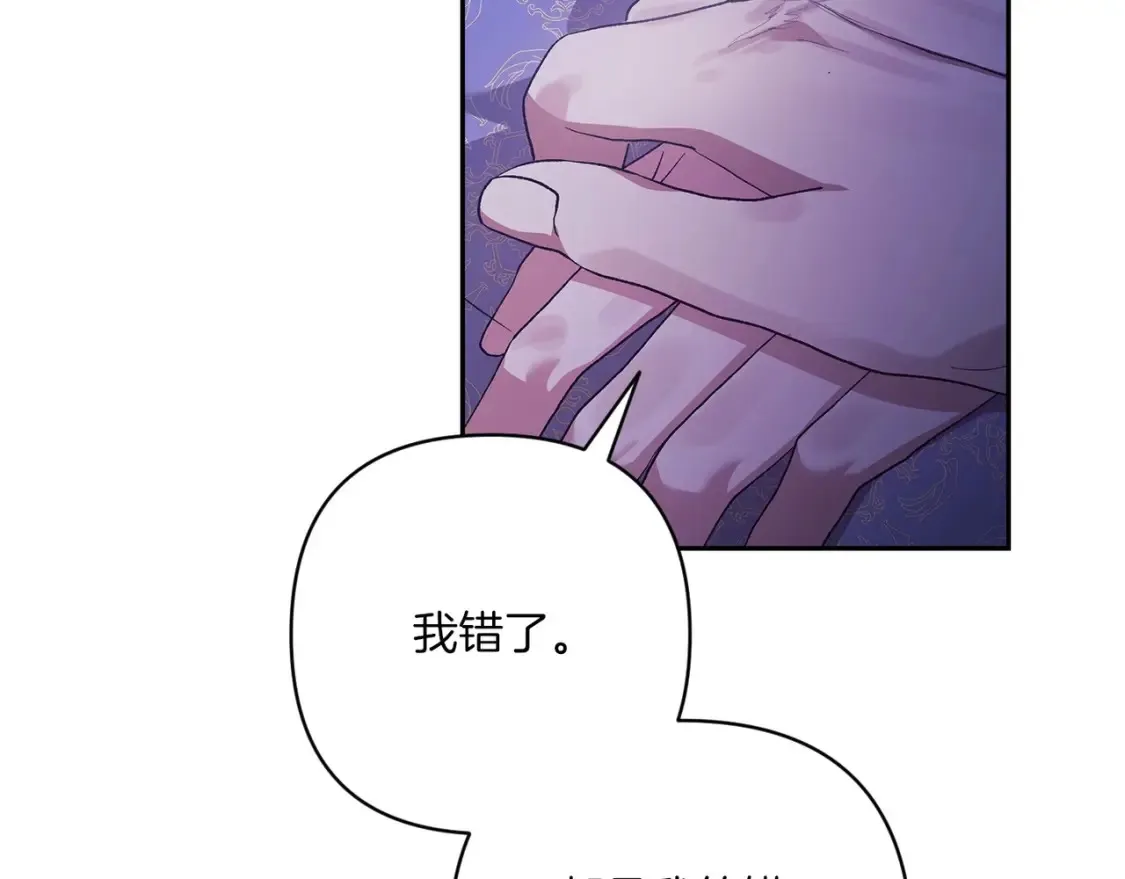 第54话 爱惨了57