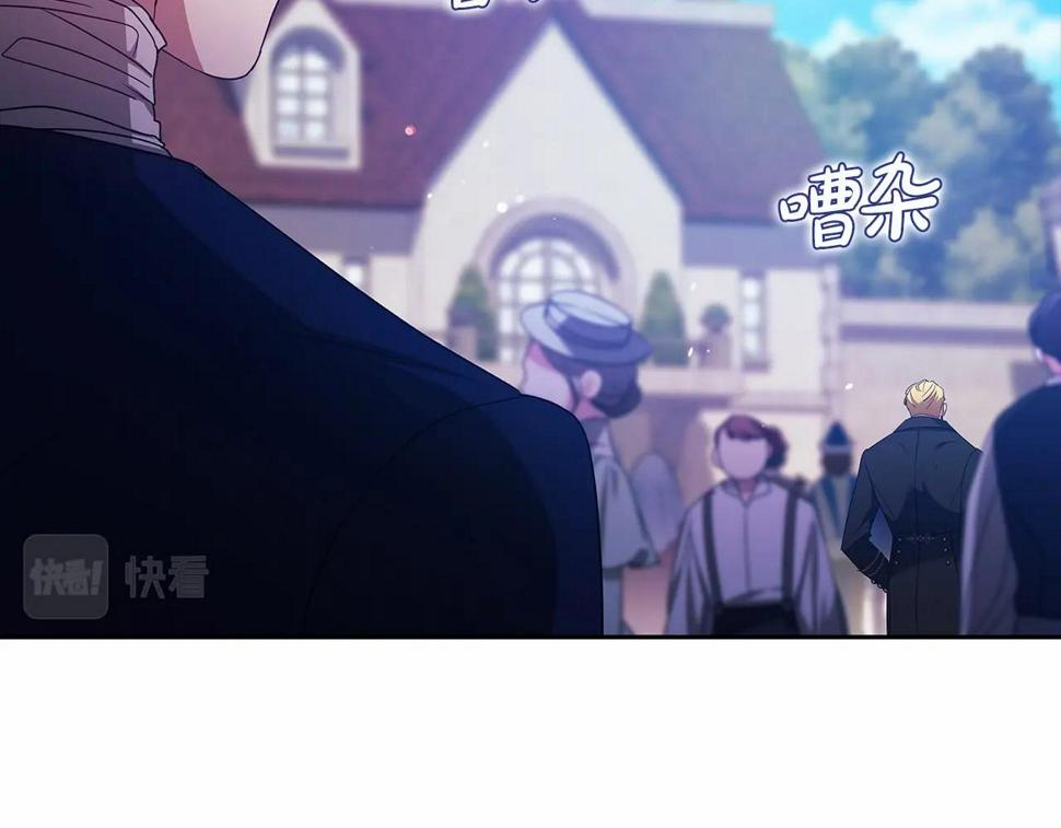 第34话 胸针的秘密41