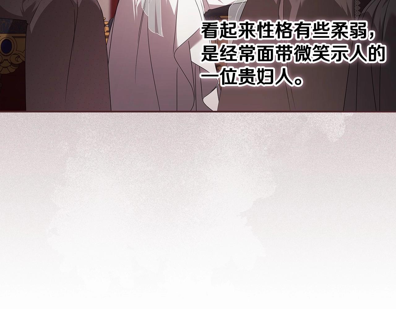 第28话 要个孩子？81