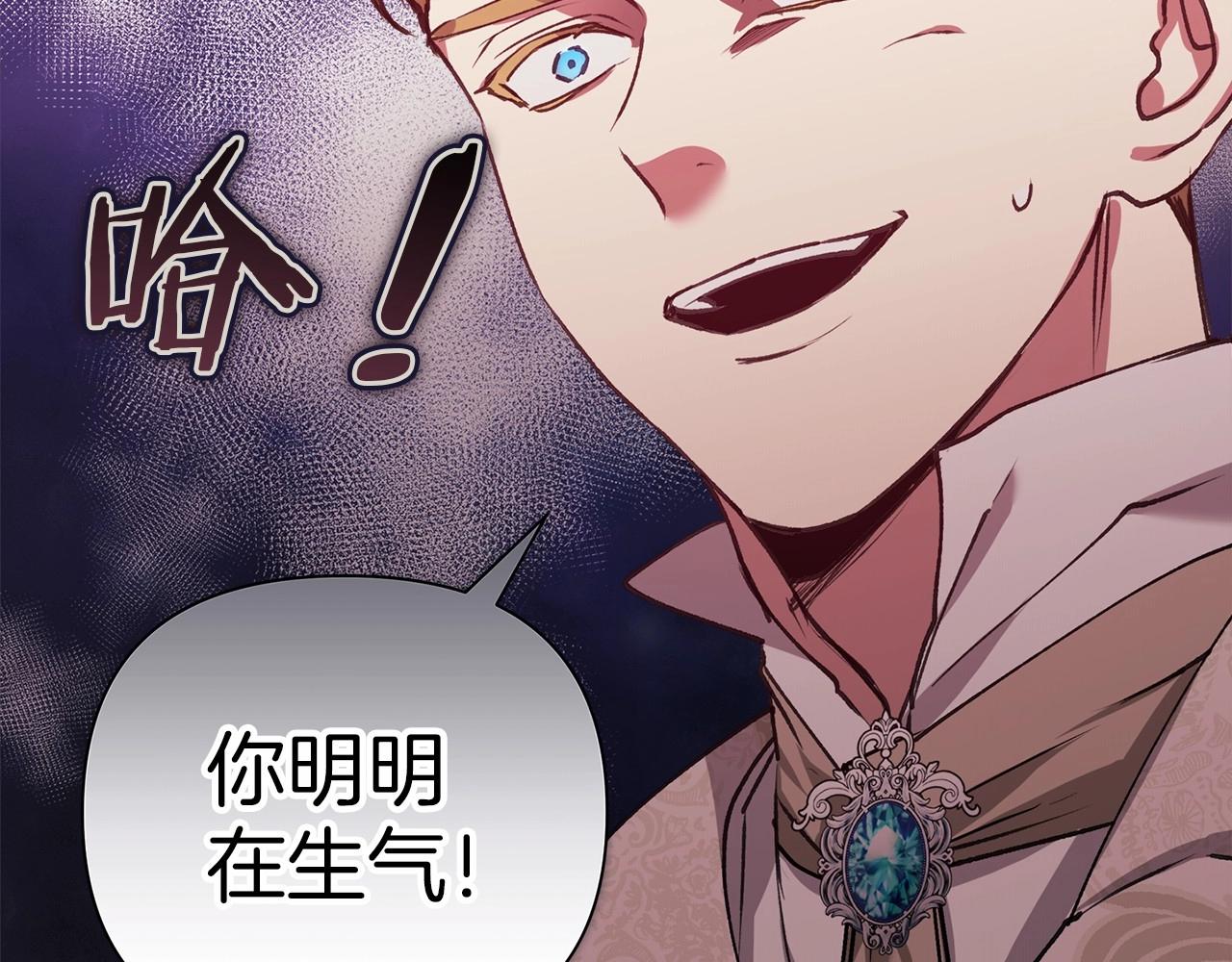 第2话 她不爱我？!83