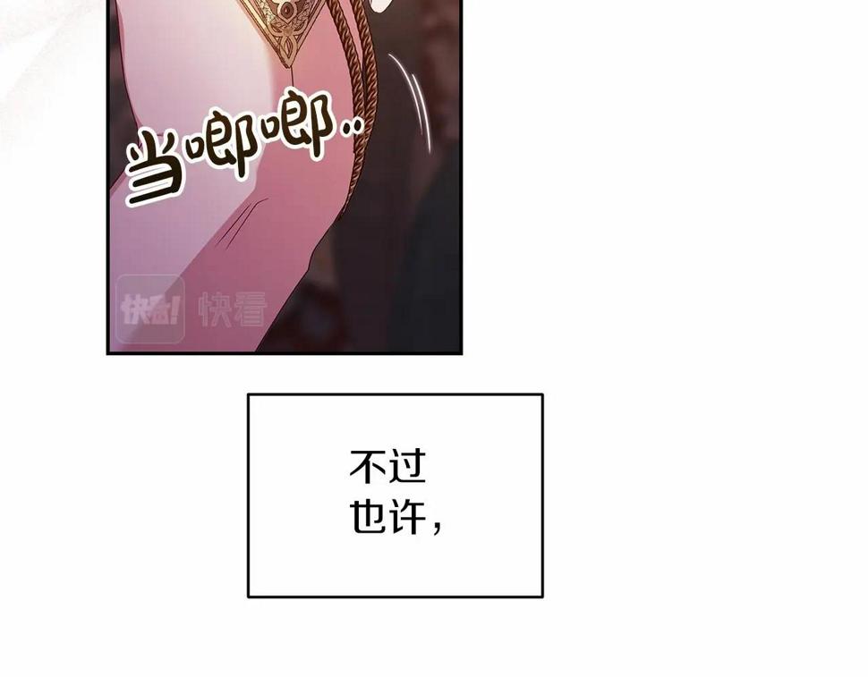 第35话 玩弄156