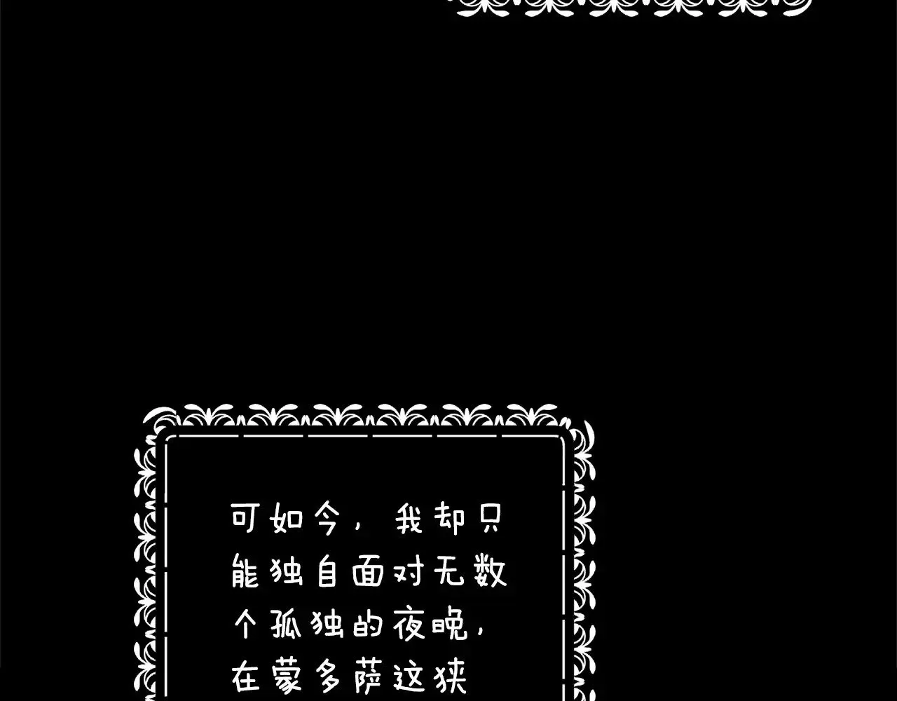 第66话  结了婚就背弃父母的不孝女138