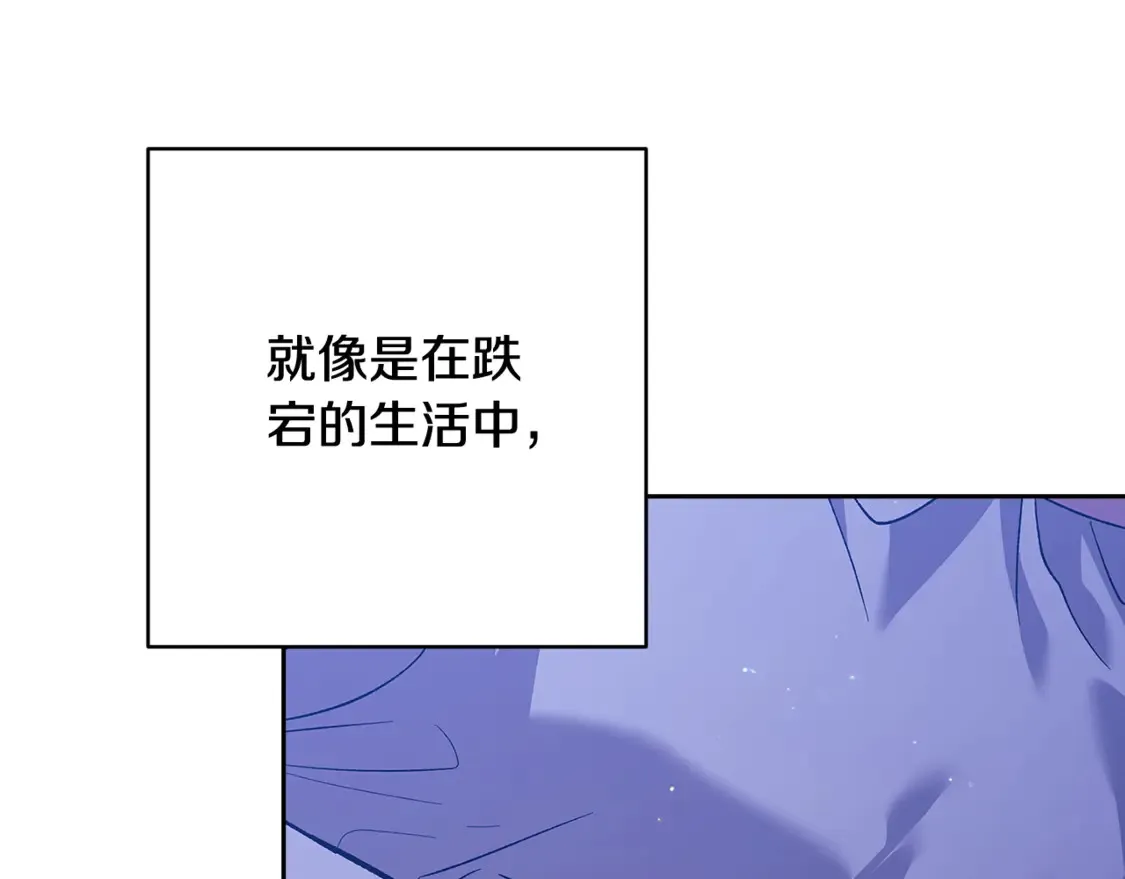 第65话 无所顾忌11