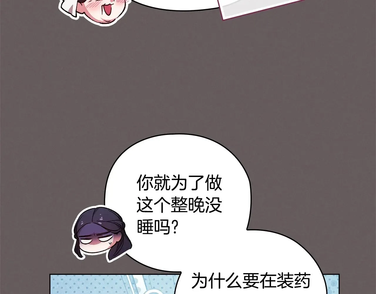 第73话187