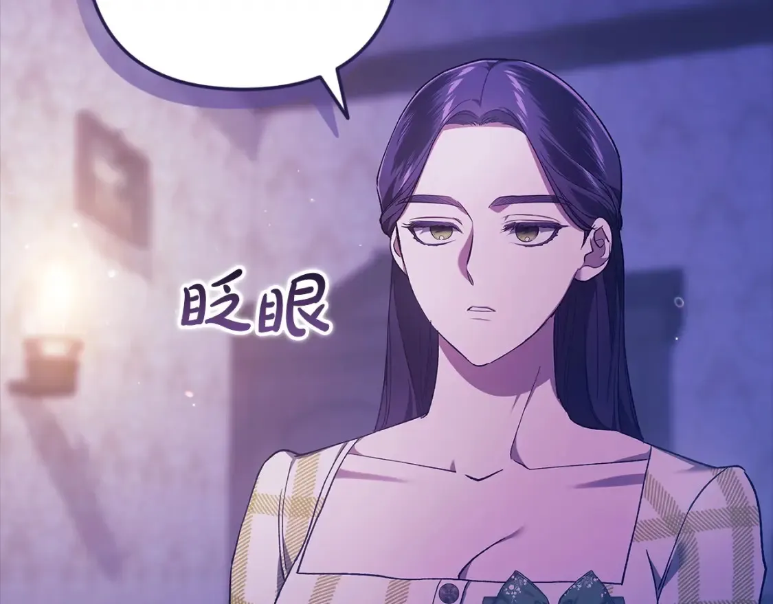 第59话 你清醒一下179
