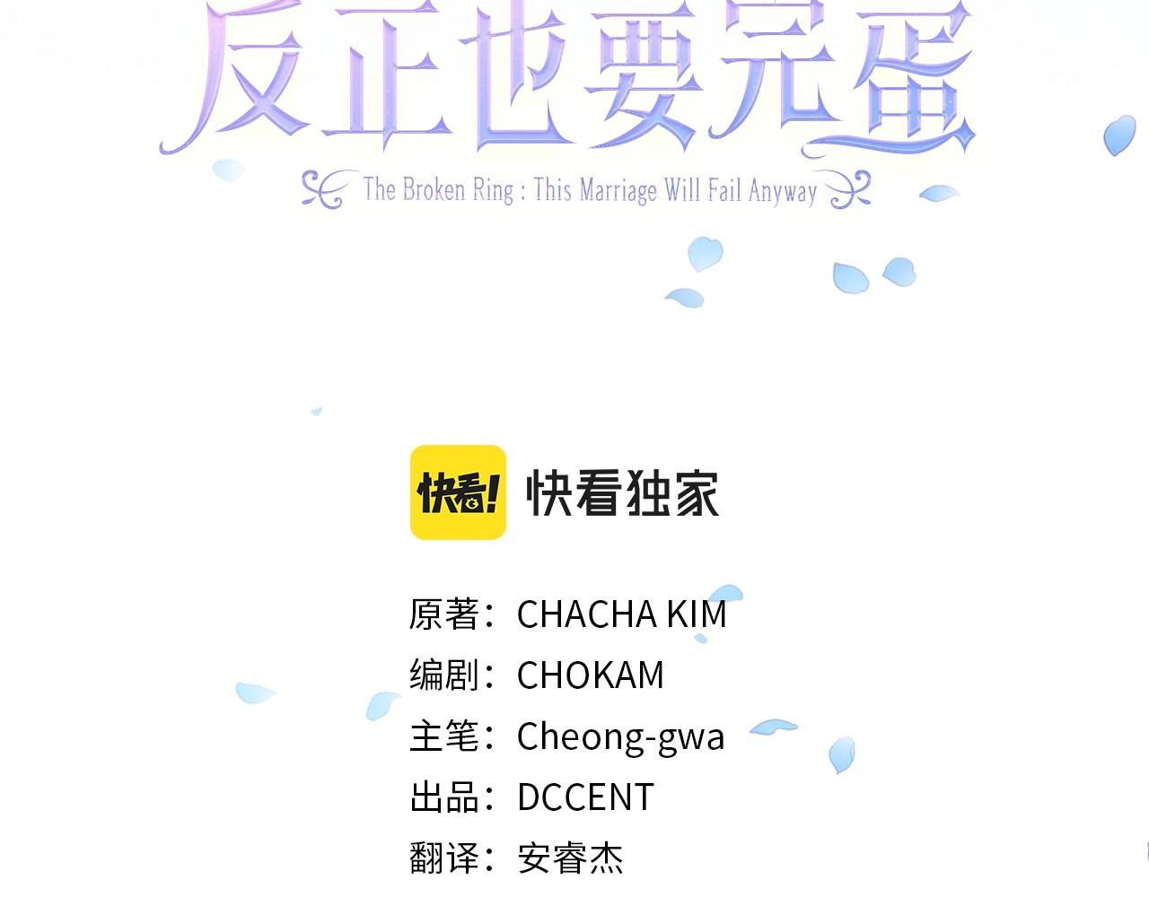 第21话 逐渐消散的噩梦2