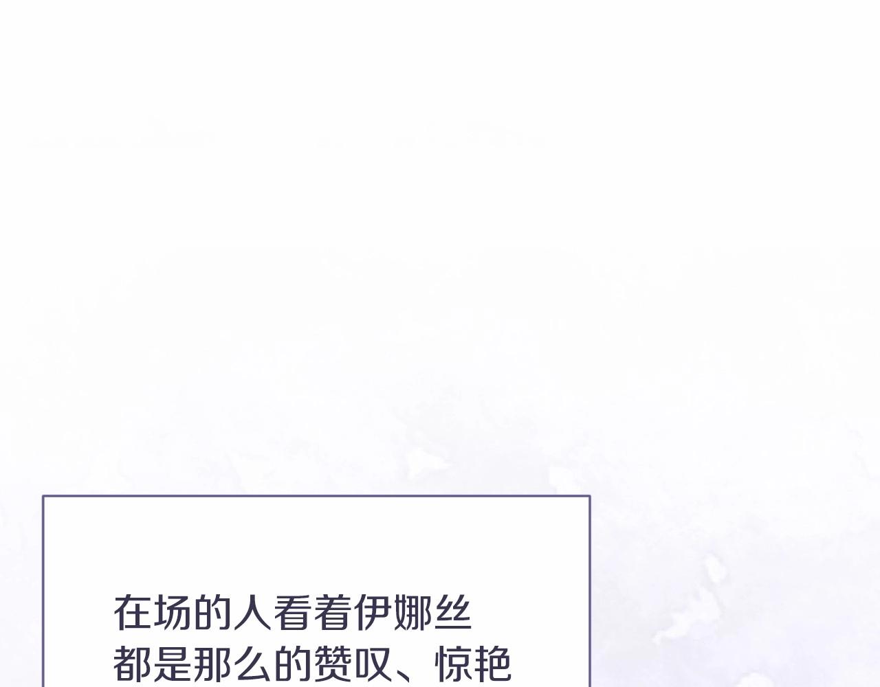 第15话 婚礼上的亲吻136