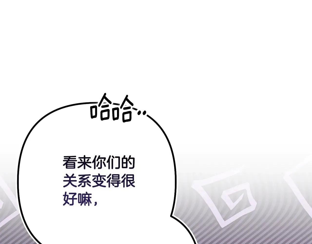 第74话 婆婆好宠，爱了96